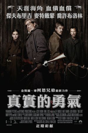 True Grit's poster