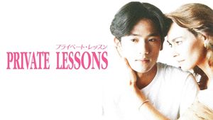 Private Lessons II's poster