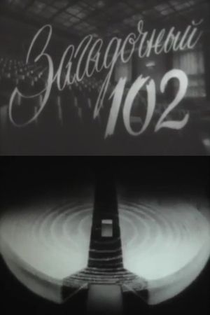 The Mysterious 102's poster