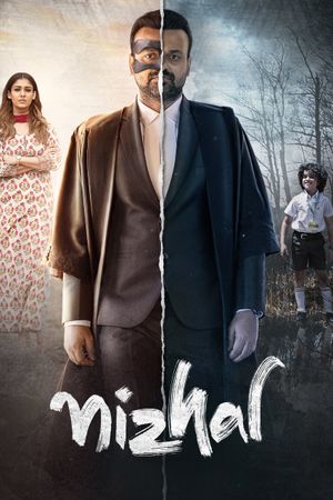Nizhal's poster