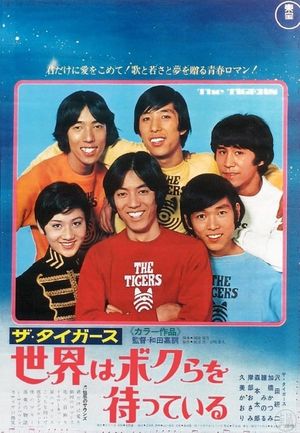 The World Is Waiting for Us's poster