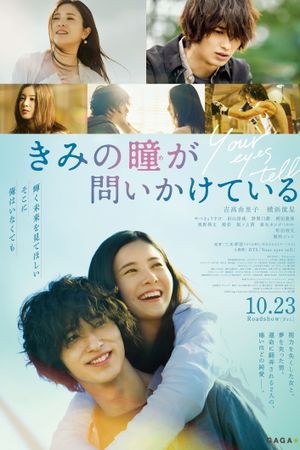 Your Eyes Tell's poster