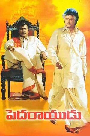 Peda Rayudu's poster