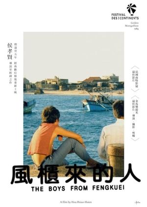 The Boys from Fengkuei's poster