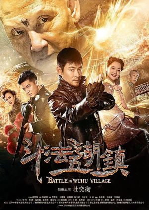 Battle in Wuhu Village's poster