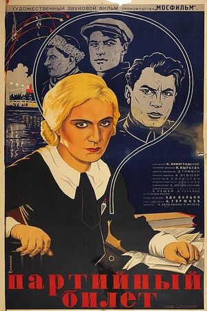 Anna's poster