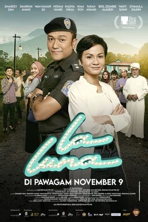 La Luna's poster