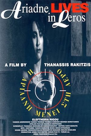Ariadne Lives in Leros's poster