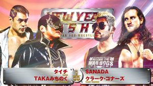 NJPW New Year Dash!! 2025's poster