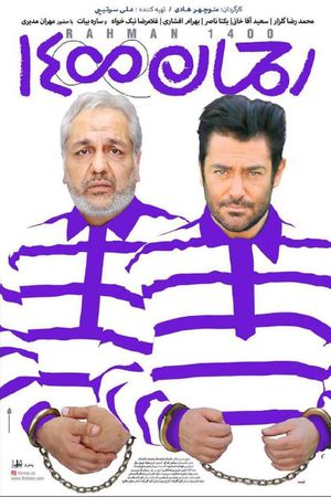 Rahman 1400's poster