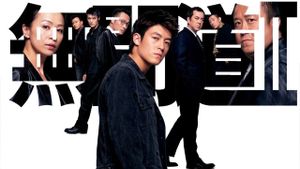 Infernal Affairs II's poster
