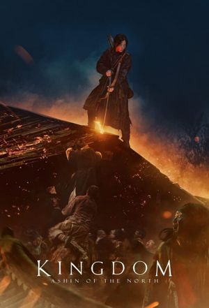 Kingdom: Ashin of the North's poster