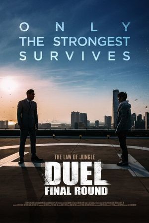 Duel: Final Round's poster