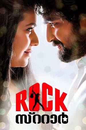 Rockstar's poster