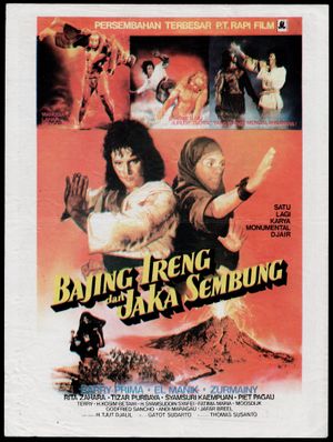 Bajing Ireng dan Jaka Sembung's poster