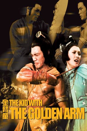 The Kid with the Golden Arm's poster