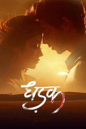 Dhadak's poster