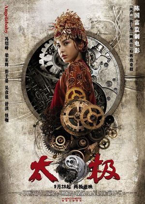 Tai Chi Zero's poster