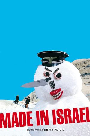 Made in Israel's poster