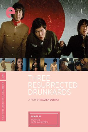 Three Resurrected Drunkards's poster