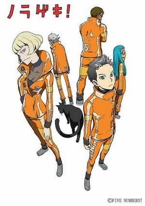 Five Numbers!'s poster