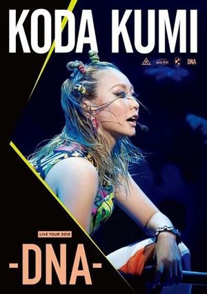 KODA KUMI LIVE TOUR 2018 ~DNA~'s poster