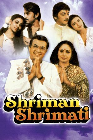 Shriman Shrimati's poster