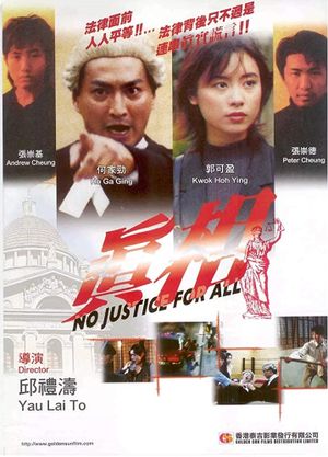 Zhen xiang's poster