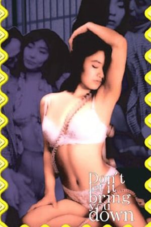 Hentai terefon onanie's poster