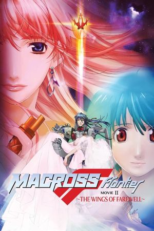 Macross Frontier: The Wings of Goodbye's poster