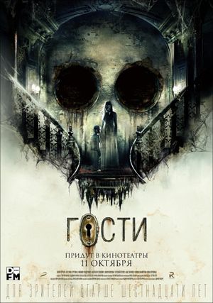 Guests's poster