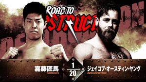 NJPW Road to Destruction 2024: Day 3's poster