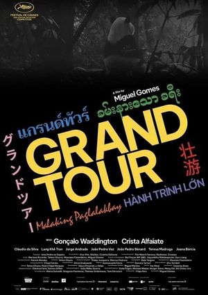 Grand Tour's poster