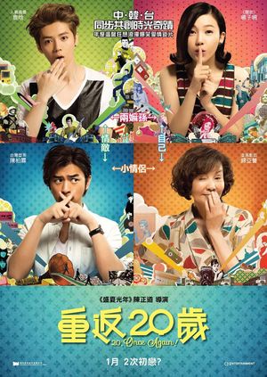 Miss Granny's poster