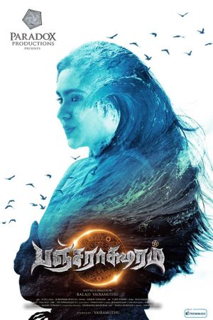 Pancharaaksharam's poster