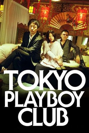 Tokyo Playboy Club's poster