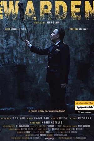 The Warden's poster