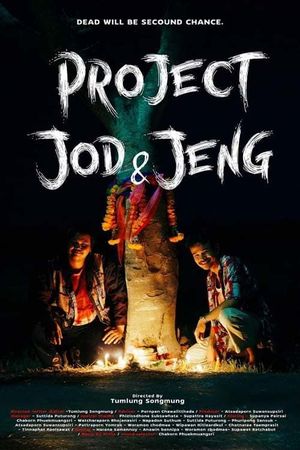 Project Jod &Jeng  : Director Cut's poster