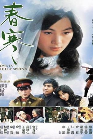 Love in Chilly Spring's poster