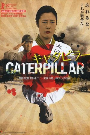 Caterpillar's poster