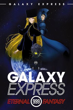 The Galaxy Express 999: The Eternal Fantasy's poster