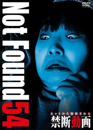 Not Found 54's poster