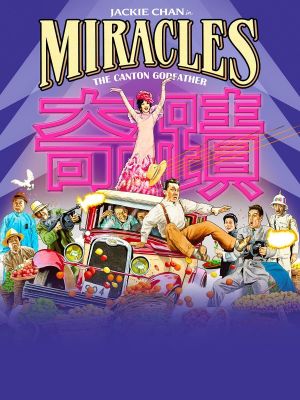 Miracles: The Canton Godfather's poster