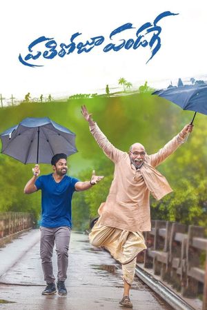 Prati Roju Pandaage's poster