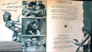 End of the Devils's poster