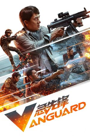 Vanguard's poster