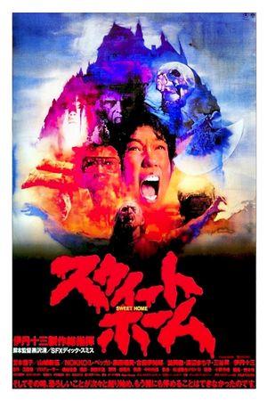 Sweet Home's poster