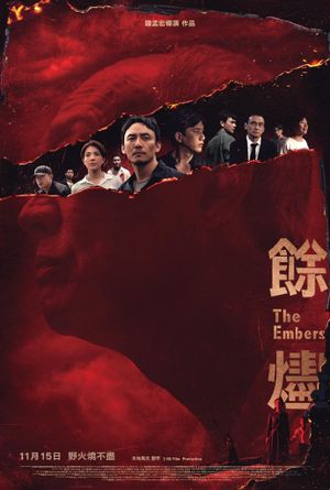 The Embers's poster