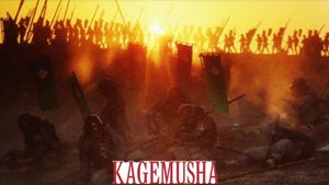 Kagemusha: The Shadow Warrior's poster