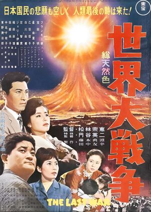 The Last War's poster